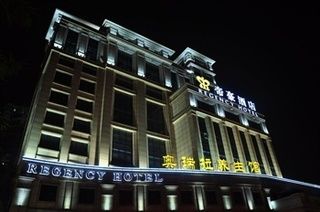 Borman Hotel Guangzhou Panyu Qiaonan Aoyuan Plaza Exterior foto